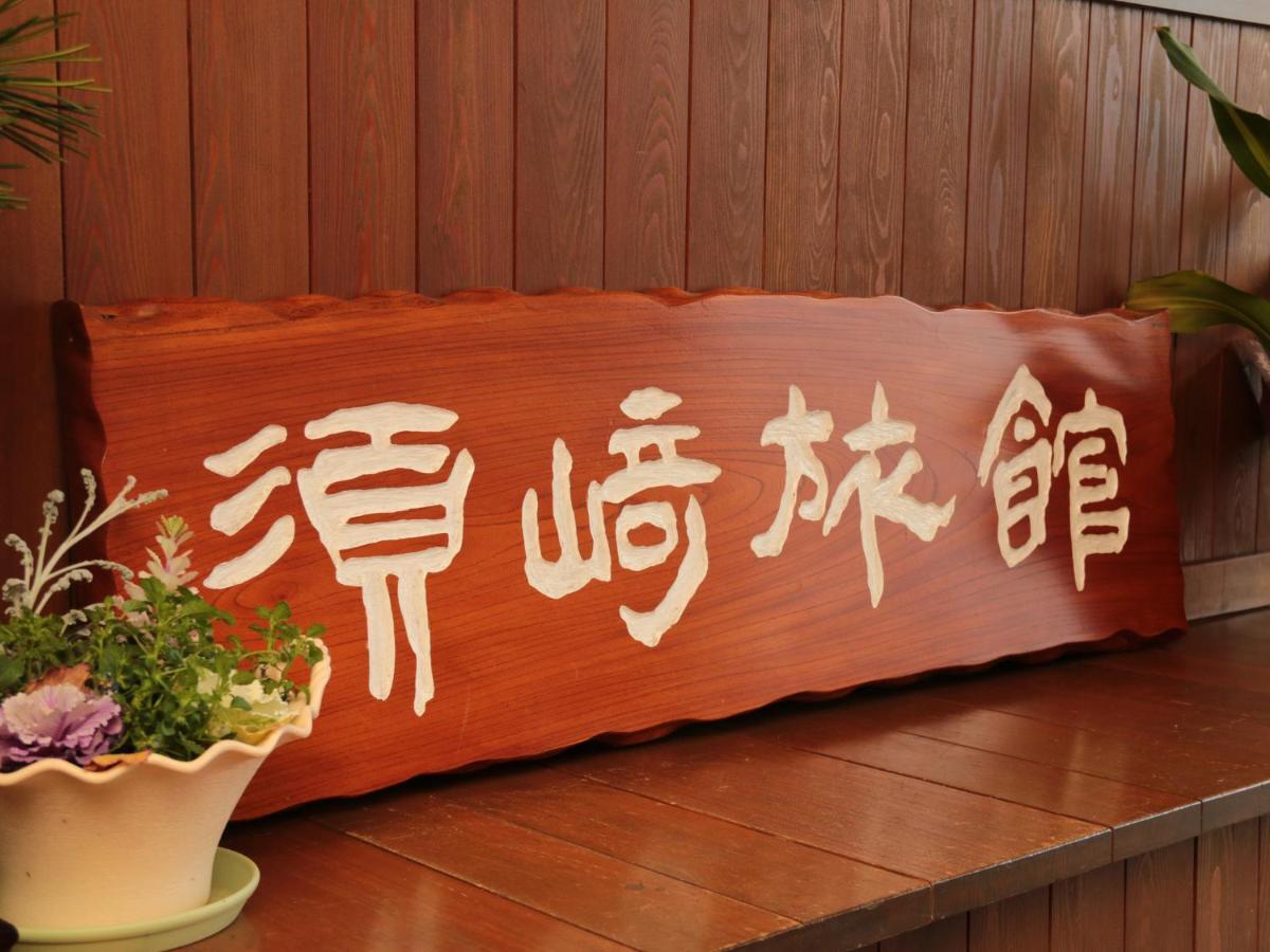 Suzaki Ryokan Ogano Eksteriør bilde